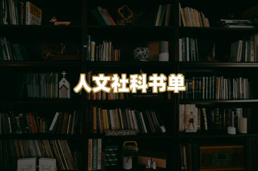 高清扫描资料